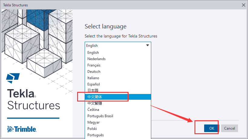 Tekla Structures 2020软件安装教程+钢结构设计中文安装包下载-图片24