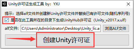 Unity2023软件安装教程+3D互动中文安装包下载