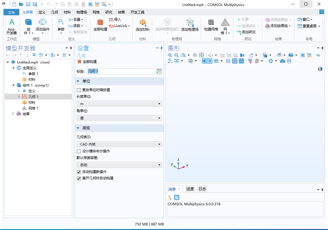 COMSOL6.0软件安装教程+模拟仿真中文安装包下载  .-图片17