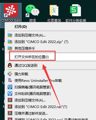 CIMCO Edit 2022软件安装教程+CNC编程中文安装包下载-图片9
