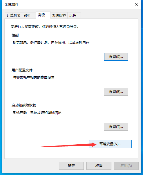 Ansys2021软件安装教程+模拟仿真中文安装包下载-图片24