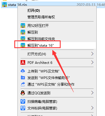 Stata16软件安装教程+统计分析中文安装包下载-图片1