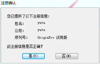 Origin2022软件安装教程+数据分析中文安装包下载-图片7