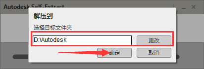 AutoCAD2022建筑版软件安装教程+CAD2022中文安装包下载-图片3