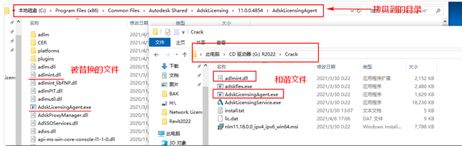 Revit2022软件安装教程+BIM建筑设计中文安装包下载-图片8