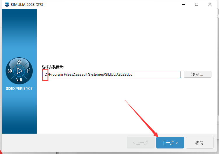 Abaqus2023软件安装教程+有限元分析中文安装包下载-图片20