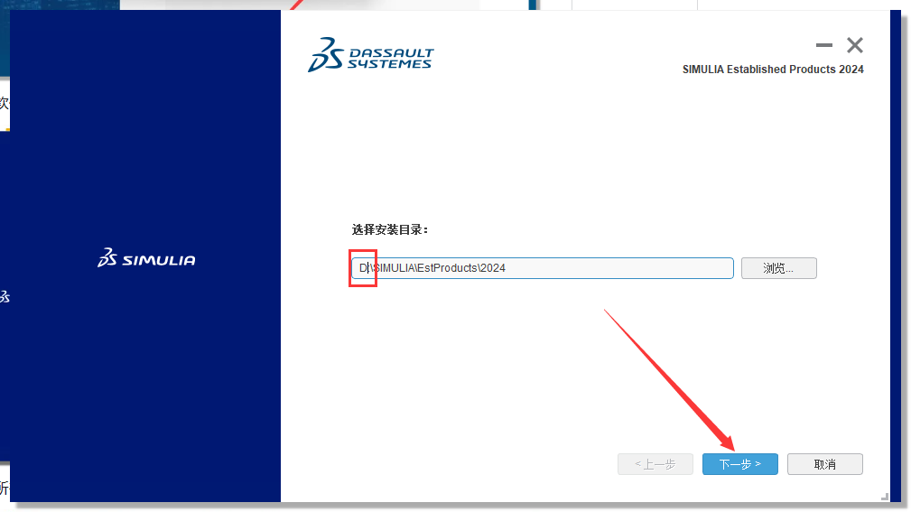 Abaqus2024软件安装教程+有限元分析中文安装包下载-图片16
