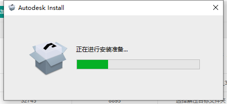 Civil 3D 2023软件安装教程+土木工程中文安装包下载-图片5