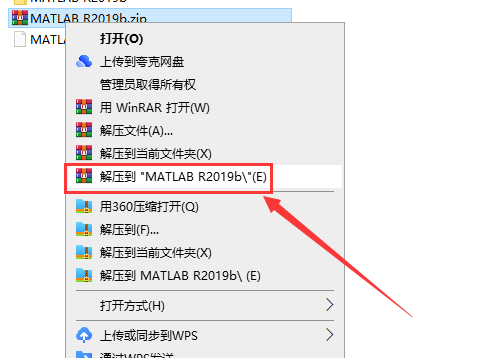 Matlab R2019b软件安装教程+数据分析中文安装包下载-图片1