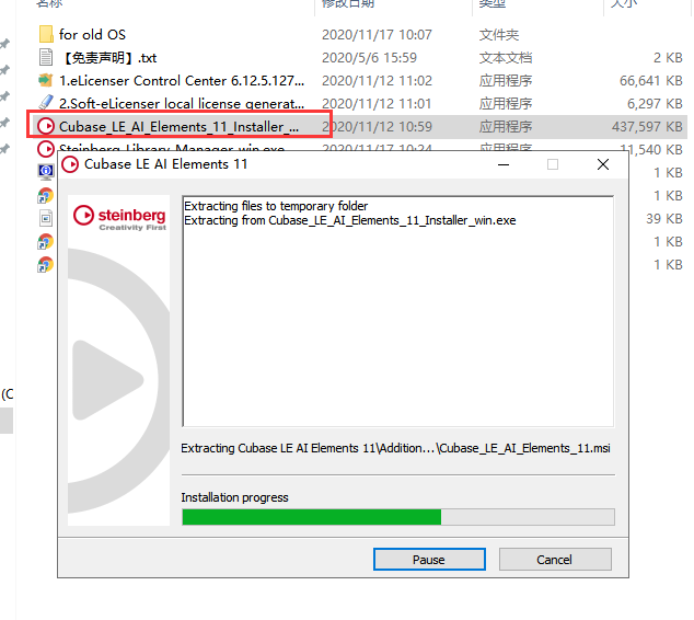 Cubase11软件安装教程+音频处理中文安装包下载