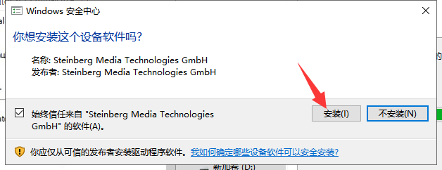 Cubase11软件安装教程+音频处理中文安装包下载