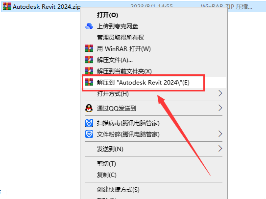 Revit2024软件安装教程+BIM建筑设计中文安装包下载-图片1