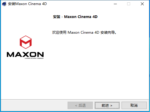 C4D S24软件安装教程+Cinema 4D中文安装包下载