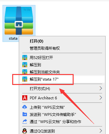 Stata17软件安装教程+统计分析中文安装包下载-图片1
