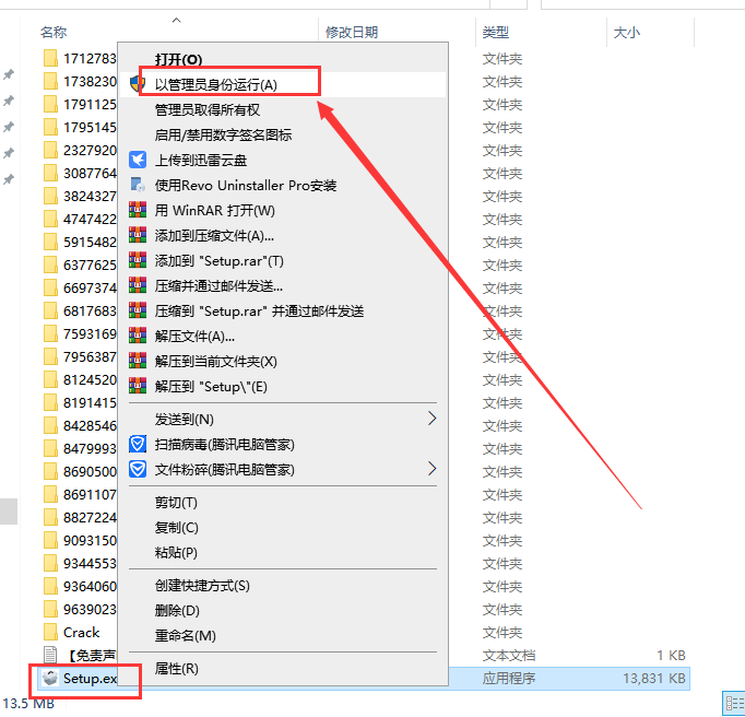 AutoCAD2025建筑版软件安装教程+CAD2025中文安装包下载-图片1