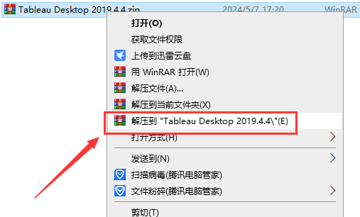Tableau2019软件安装教程+可视化分析中文安装包下载-图片1