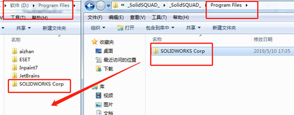 SolidWorks2020软件安装教程+SW2020中文安装包下载-图片12