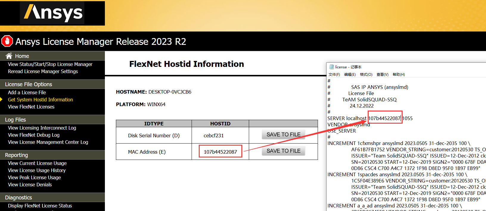 Ansys2023 R2软件安装教程+模拟仿真中文安装包下载-图片17
