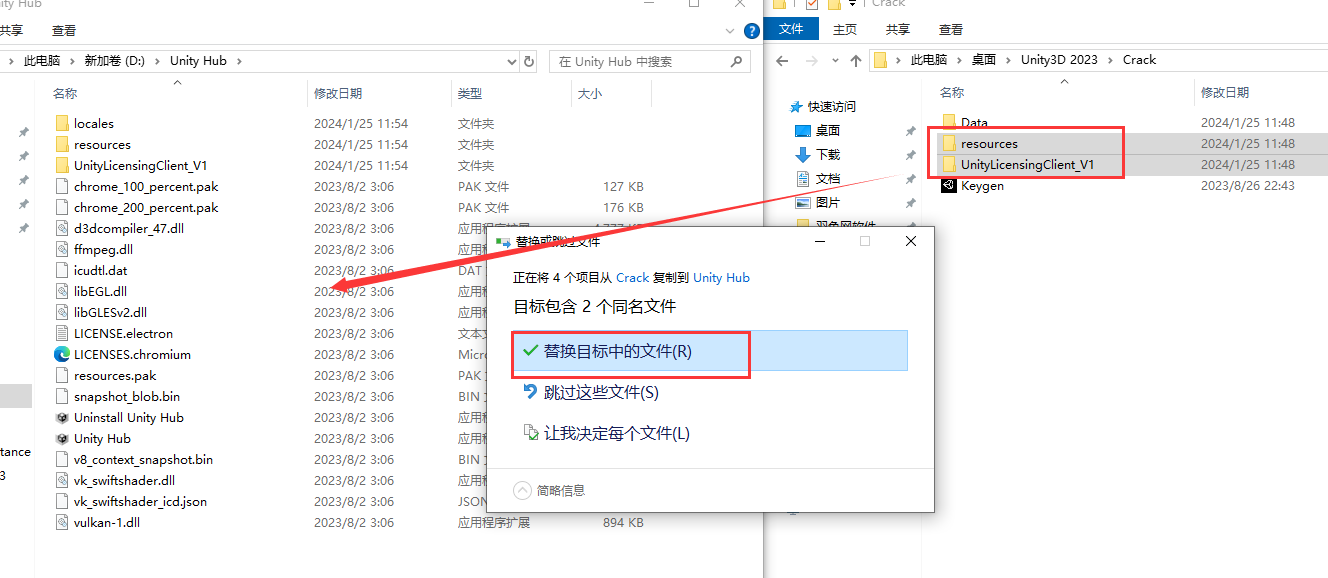 Unity2023软件安装教程+3D互动中文安装包下载