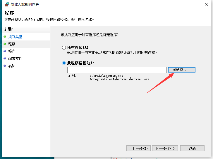 C4D 2024软件安装教程+Cinema 4D中文安装包下载