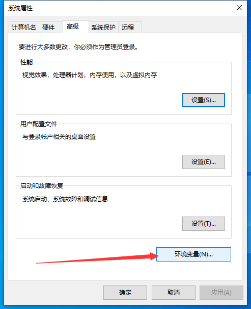 Ansys2023 R2软件安装教程+模拟仿真中文安装包下载-图片42