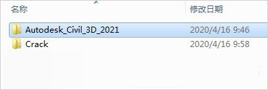Civil 3D 2021软件安装教程+土木工程中文安装包下载-图片1
