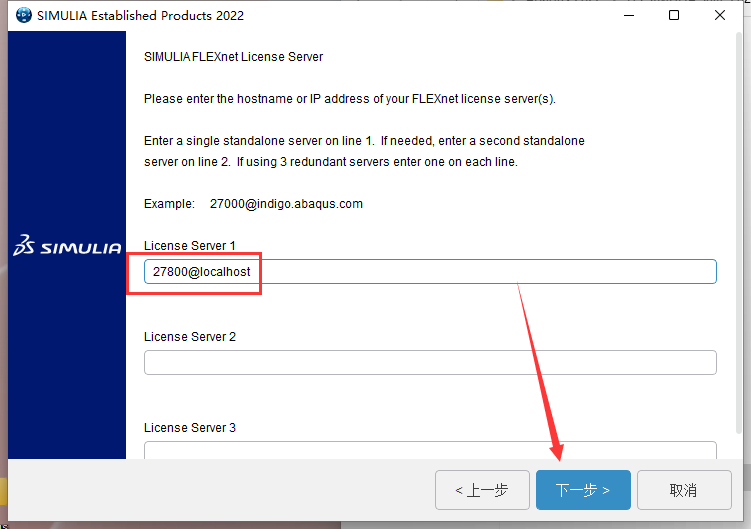 Abaqus2022软件安装教程+有限元分析中文安装包下载-图片18