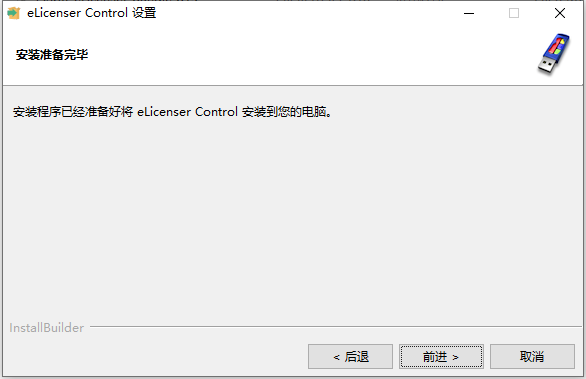 Cubase10软件安装教程+音频处理中文安装包下载-图片4