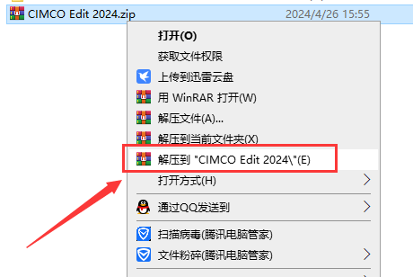 CIMCO Edit 2024软件安装教程+CNC编程中文安装包下载-图片1