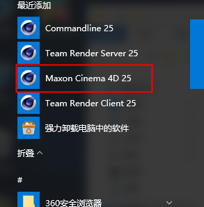 C4D R25软件安装教程+Cinema 4D中文安装包下载