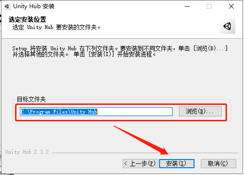 Unity2022软件安装教程+3D互动中文安装包下载-图片4