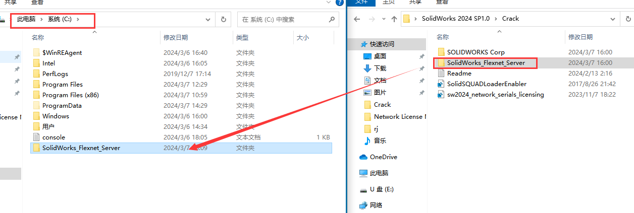SolidWorks2024软件安装教程+SW2024中文安装包下载-图片3