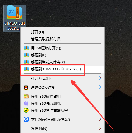 CIMCO Edit 2023软件安装教程+CNC编程中文安装包下载-图片1