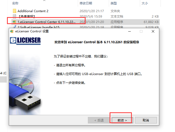 Cubase10软件安装教程+音频处理中文安装包下载-图片2