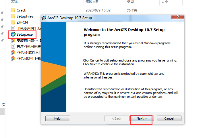 ArcGIS10.7软件安装教程+绘制地图中文安装包下载-图片2
