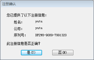 Origin2019软件安装教程+数据分析中文安装包下载-图片7