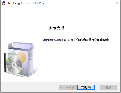 Cubase10软件安装教程+音频处理中文安装包下载-图片14