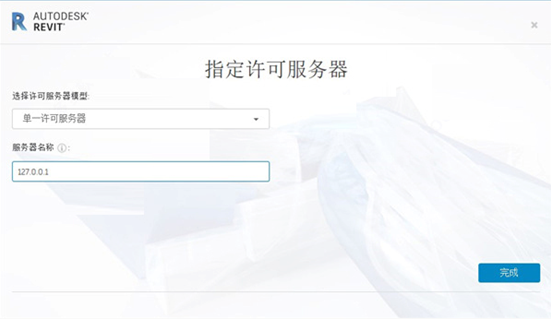 Revit2022软件安装教程+BIM建筑设计中文安装包下载-图片25