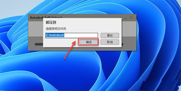 Civil 3D 2022软件安装教程+土木工程中文安装包下载-图片2