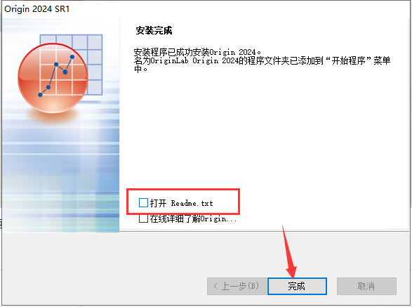 Origin2024软件安装教程+数据分析中文安装包下载-图片17