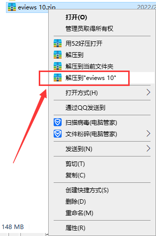 Eviews10软件安装教程+计量经济学中文安装包下载