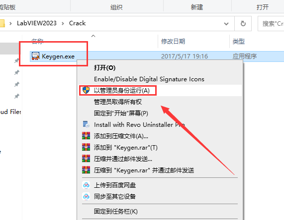 Labview2023软件安装教程+可视化编程中文安装包下载-图片15