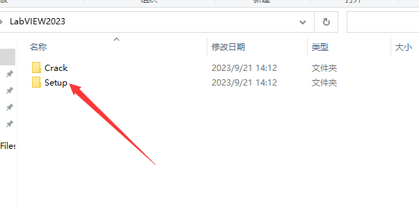 Labview2023软件安装教程+可视化编程中文安装包下载-图片2