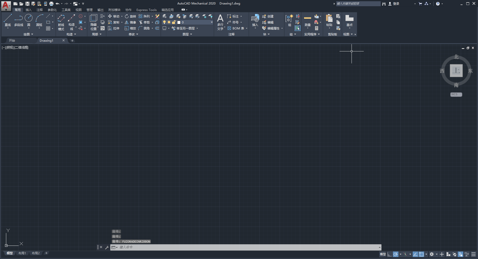 AutoCAD2020机械版软件安装教程+CAD2020中文安装包下载-图片22