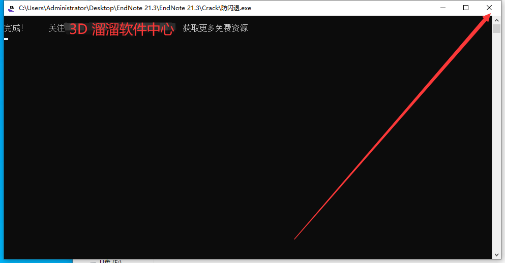 EndNote21软件安装教程+文献管理中文安装包下载-图片20