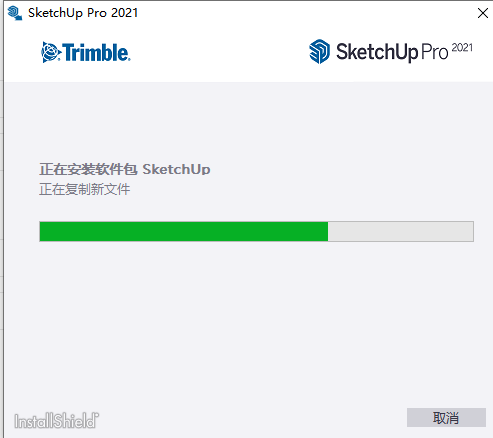 SketchUp2021软件安装教程+草图大师SU2021中文安装包下载-图片3