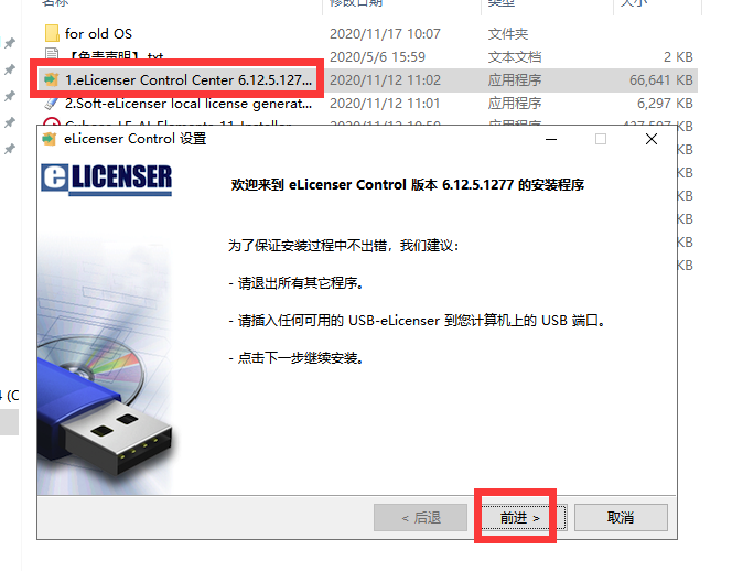 Cubase11软件安装教程+音频处理中文安装包下载