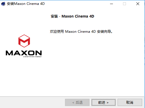 C4D R25软件安装教程+Cinema 4D中文安装包下载