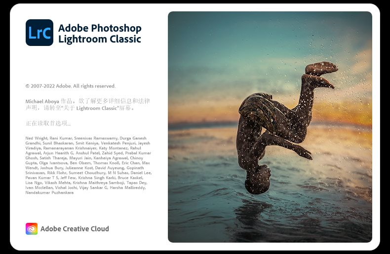 LR2022软件安装教程+Lightroom Classic 2022中文安装包下载-图片10