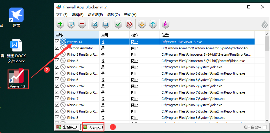 Eviews13软件安装教程+计量经济学中文安装包下载-图片20